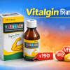 vitalgin