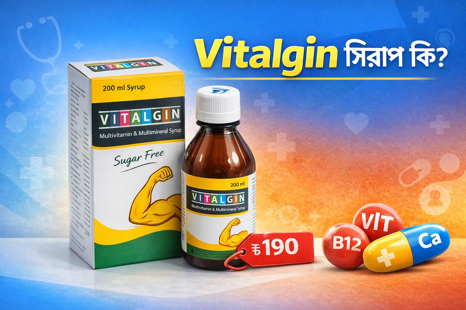 vitalgin